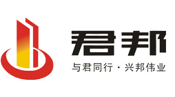 惠州君邦集團(tuán)