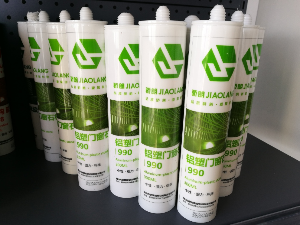 惠州驕朗玻璃膠