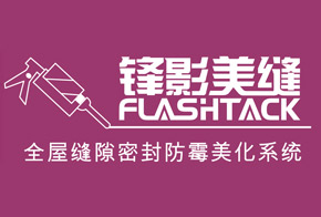 廣州廣州鋒凌新材料科技有限公司